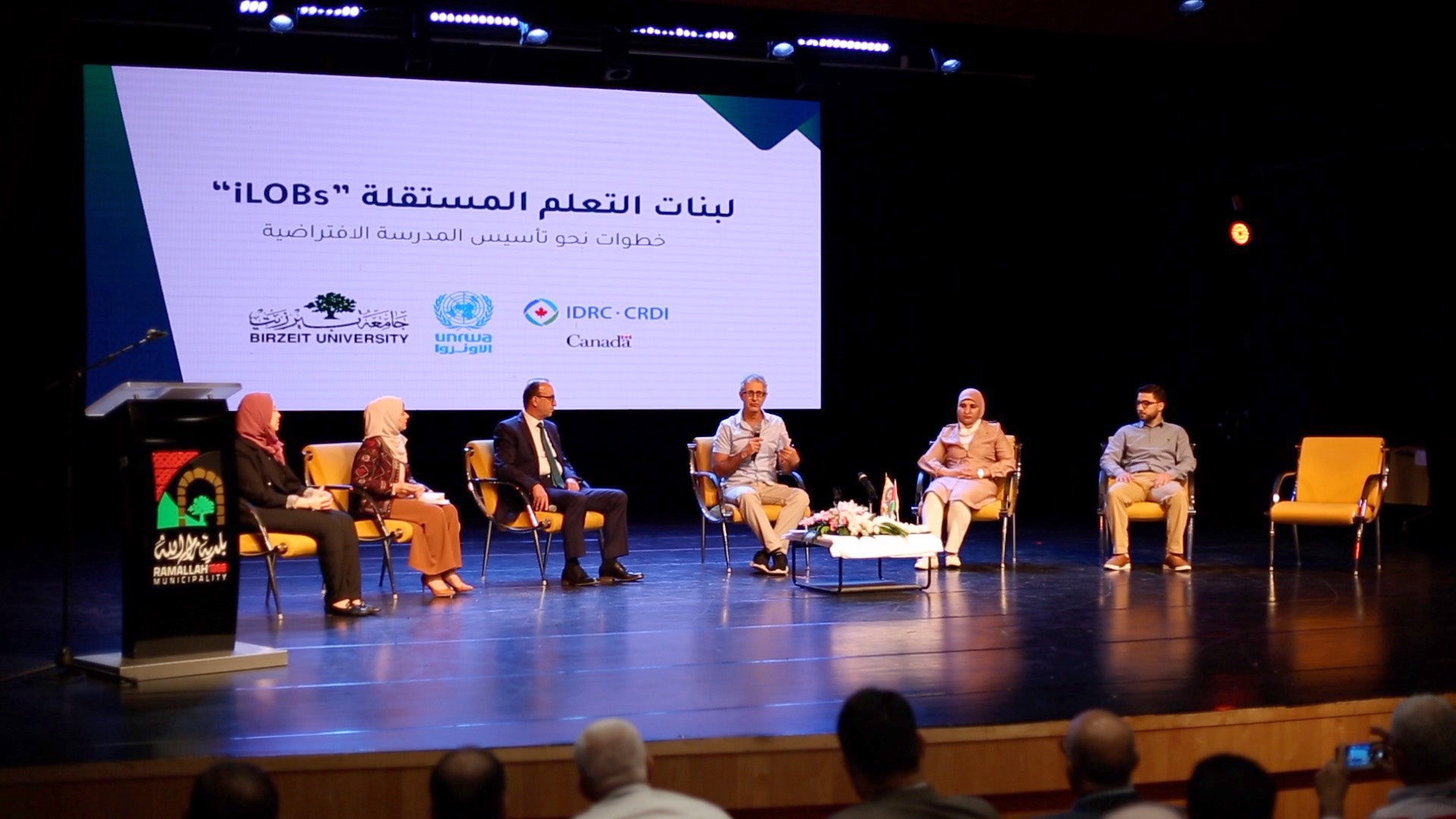 خطوات نحو تأسيس المدرسة الافتراضية، تجربة لبنات التعلم المستقلة في فلسطين