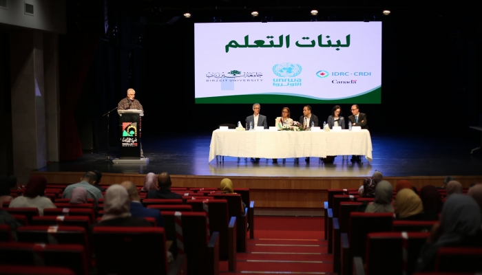 جامعة بيرزيت والأونروا تطلقان مشروع “تطبيق لبنات التعلم” في كافة مدارس الوكالة في الضفة الغربية